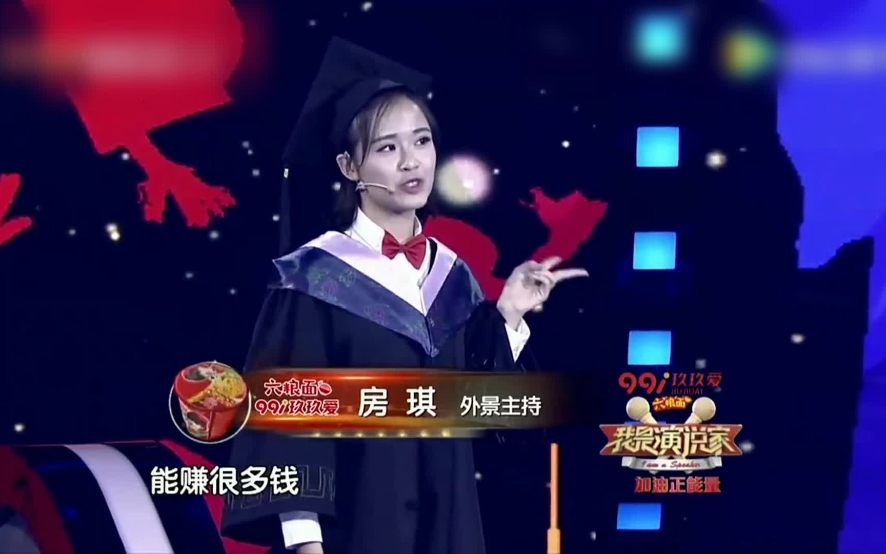 KOL時代｜房琪放棄央視主播席 創業帶2000萬fans看世界 | 小城大事 | 非凡人事 | 當代中國