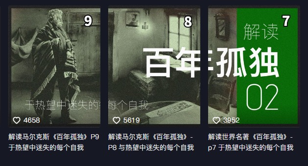 讀書類KOL盤點02 讀書類KOL盤點02