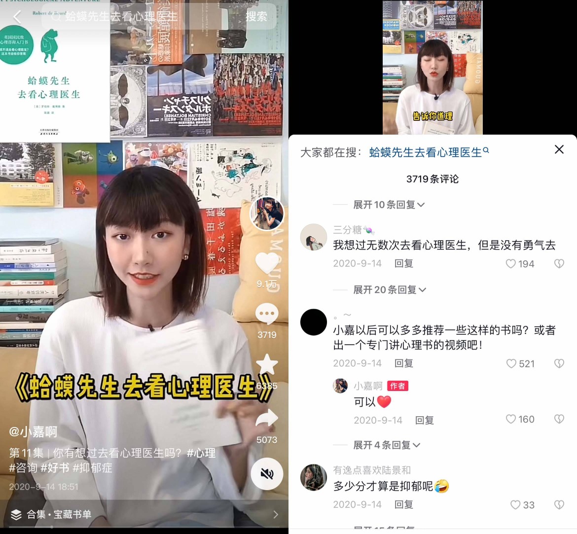讀書類KOL盤點07 讀書類KOL盤點07