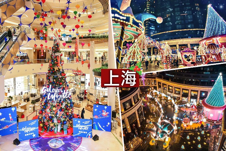 當代中國-東西方文化匯聚體驗當代中國聖誕節慶之旅
