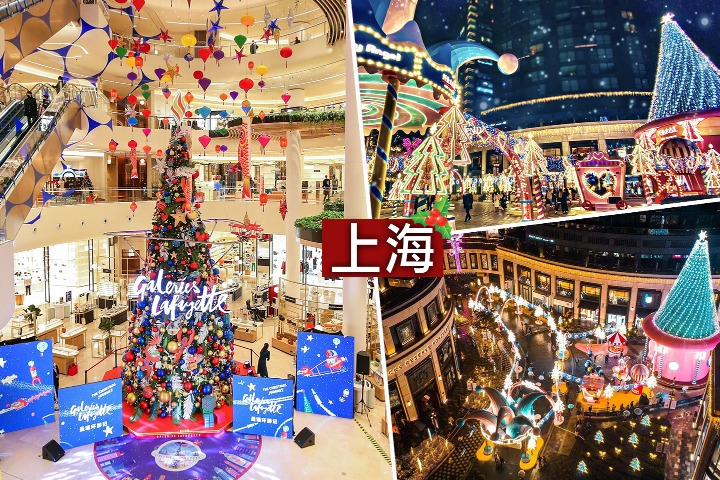 當代中國-東西方文化匯聚體驗當代中國聖誕節慶之旅 當代中國-東西方文化匯聚體驗當代中國聖誕節慶之旅