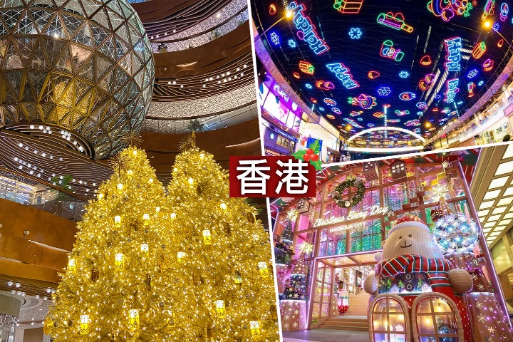 當代中國-東西方文化匯聚體驗當代中國聖誕節慶之旅