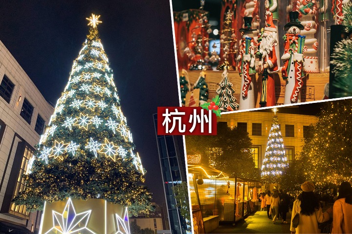 當代中國-東西方文化匯聚體驗當代中國聖誕節慶之旅 當代中國-東西方文化匯聚體驗當代中國聖誕節慶之旅