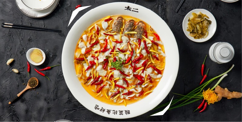 百味中國-酸菜魚2