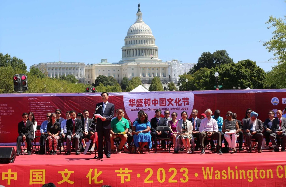 第21屆華盛頓「中國文化節」，講者中國駐美大使謝鋒