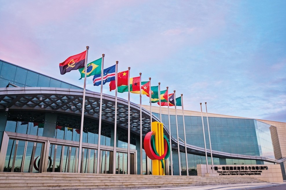 The Forum for Economic and Trade Co-operation between China and Portuguese-speaking Countries is held at the Commercial and Trade Co-operation Service Platform Complex for China and Portuguese-speaking Countries.