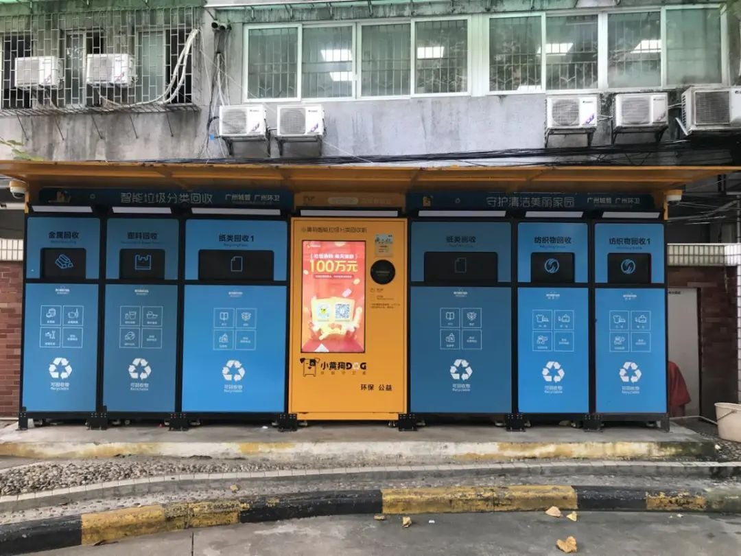 當代中國-粵港澳大灣區-樂活灣區-直通廣州 當代中國-粵港澳大灣區-樂活灣區-直通廣州