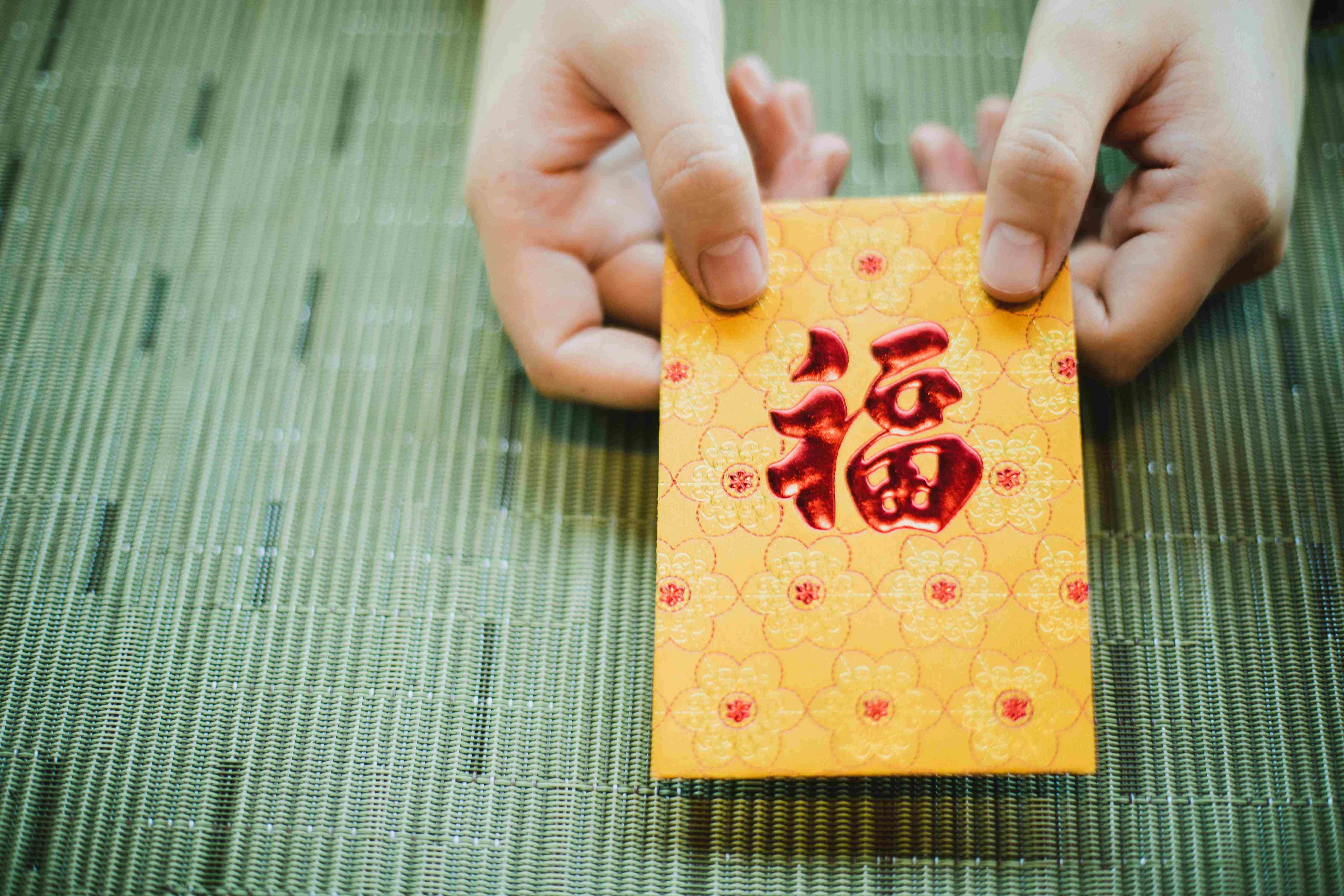 一封利市 蕴藏什么中国文化? | 文化传承 | 文化精华 | 当代中国