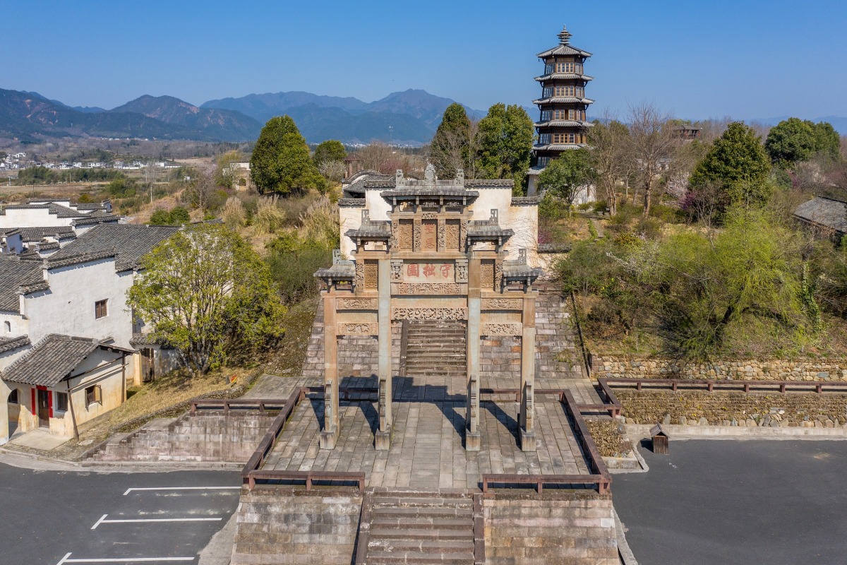 陶淵明；守拙園