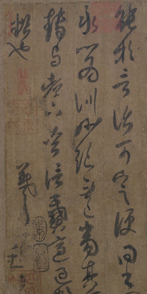 當代中國-暢遊故宮-王羲之雨後帖