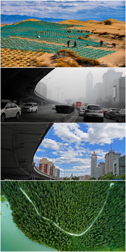 Celebrating the 75th anniversary of the founding of New China, significant achievements have been made in pollution control and environmental protection in China.