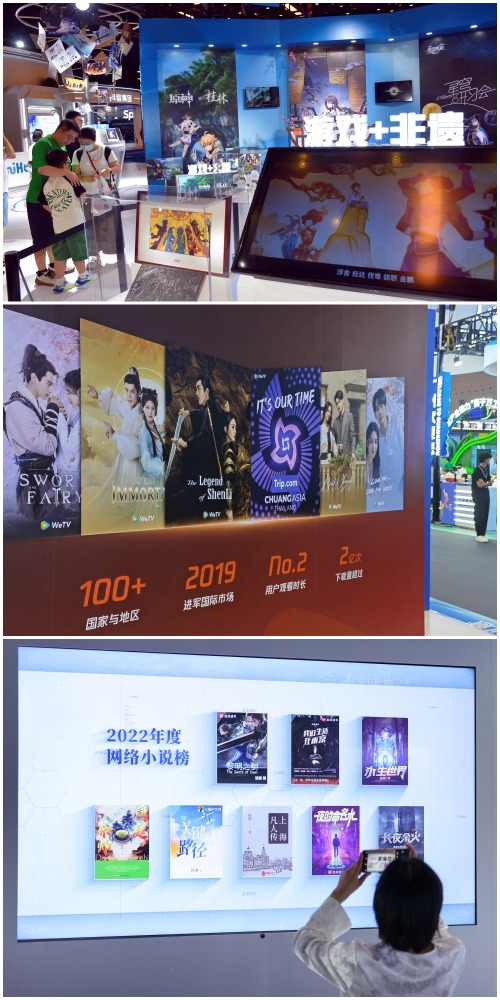 近年，網劇、網文、網遊已成為中國文化出海的「新三樣」。