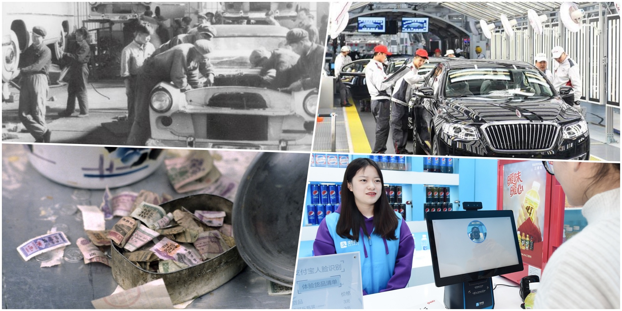 非凡75年·政经篇|书写奇迹 持续超越 中国经济走过怎样历程? 非凡75年 国情专题 当代中国