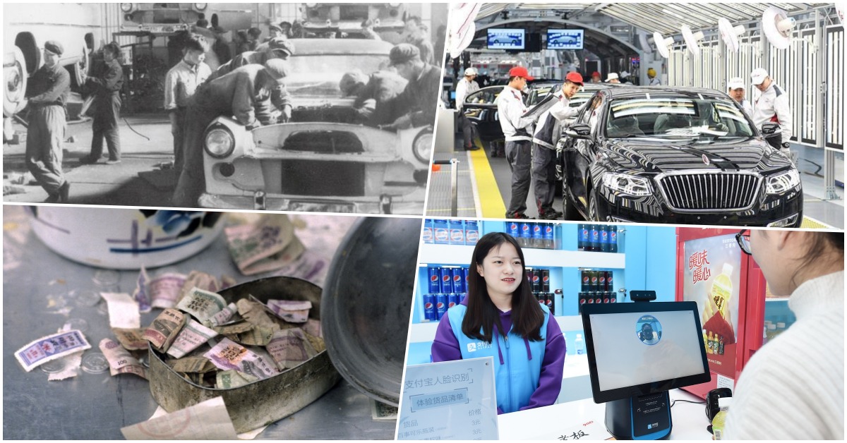 新中國成立75年來，經濟取得巨大發展。