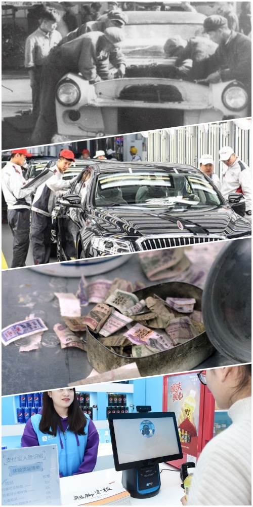 新中國成立75年來，經濟取得巨大發展。