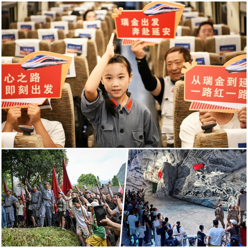 瑞金至延安直達高鐵開通，乘客揮舞標語；遊客在貴州婁山關及「紅飄帶」數字藝術館沉浸式重溫長征歷史。