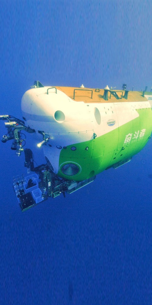 創科博覽2022；奮鬥者號