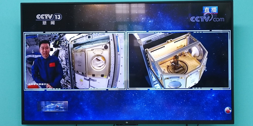 天宫课堂第三课