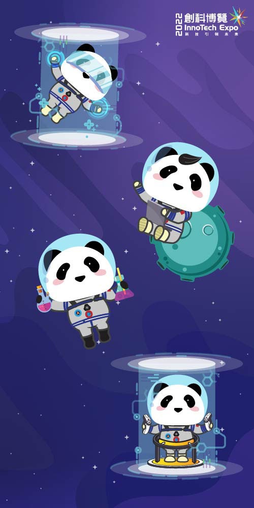 创科博览2022-太空棋盘-航天百科-中国太空站