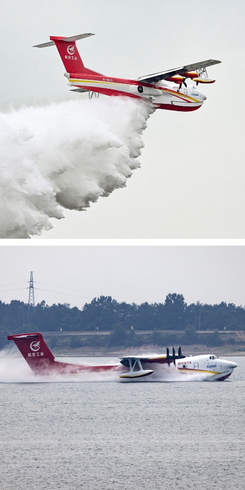 鲲龙号；中国制造；中国大飞机