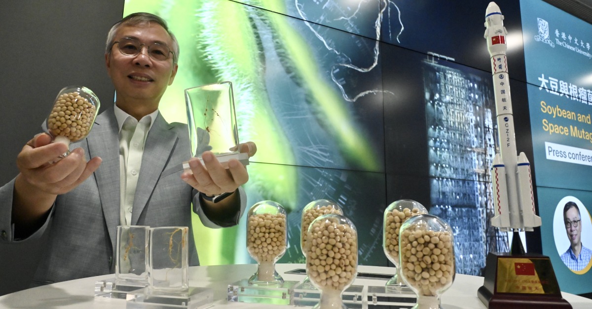 香港 航天 科研 