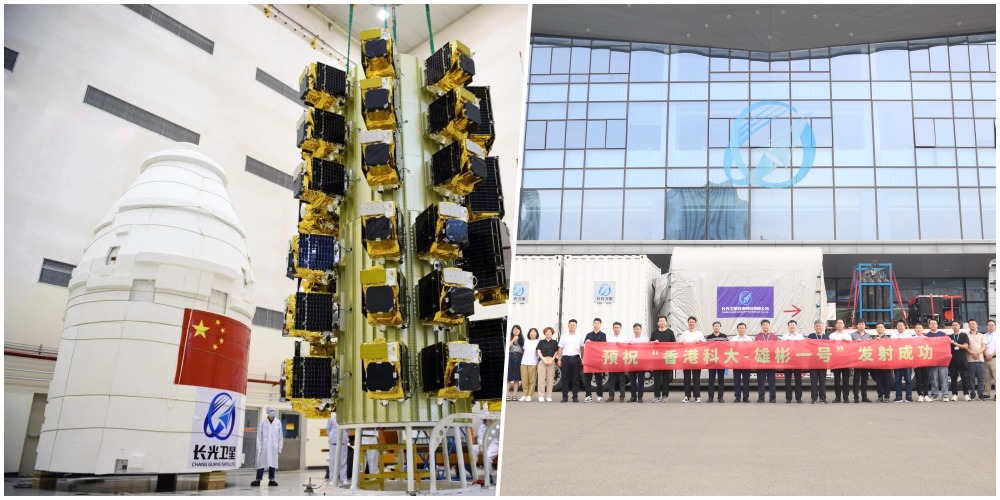 香港科技大學衛星將發射