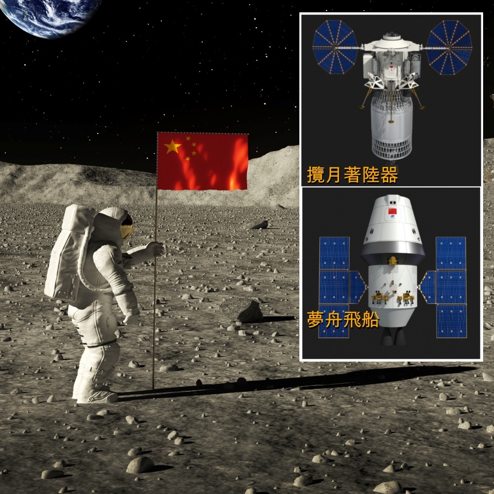“梦舟”飞船 “揽月”著陆器 中国载人登月还有什么神器? | 航空航天 | 中国科技 | 当代中国