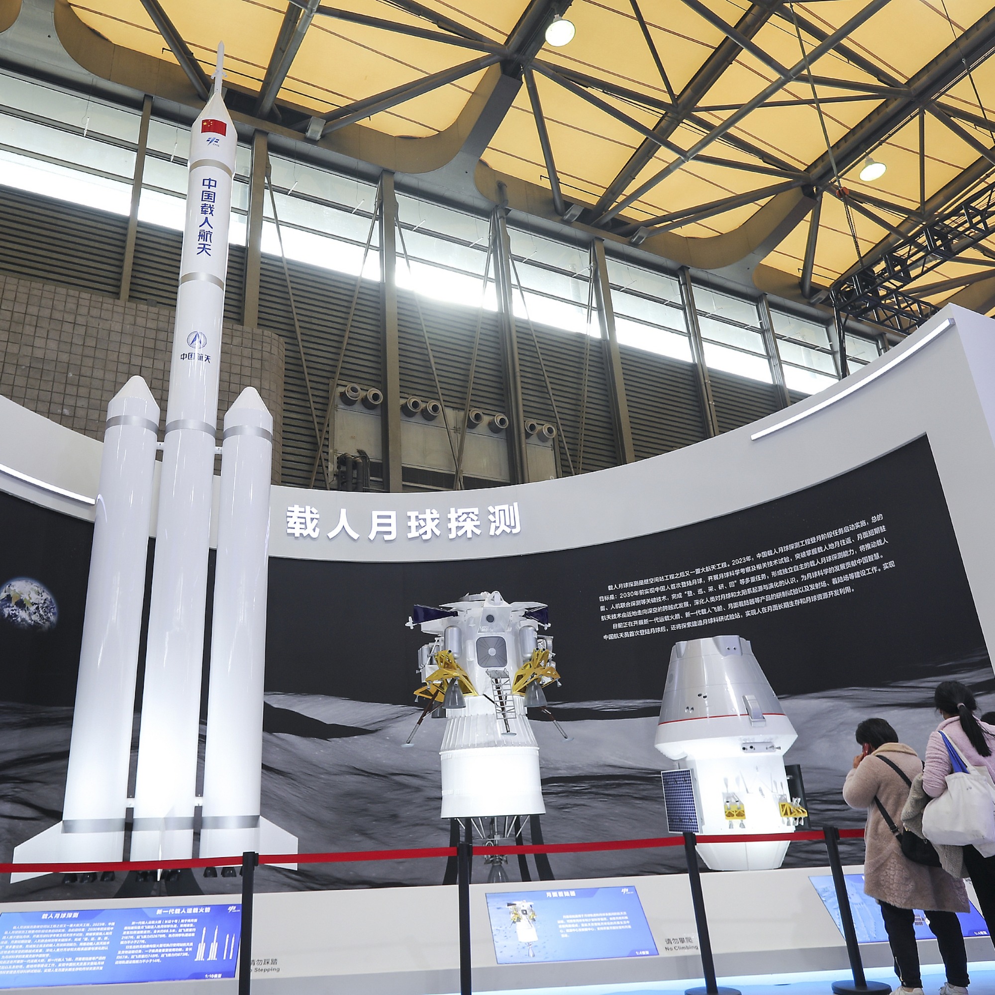 國家太空科學中長期規劃「三步走」 首階段2027年前載人月球探測 | 航空航天 | 中國科技 | 當代中國