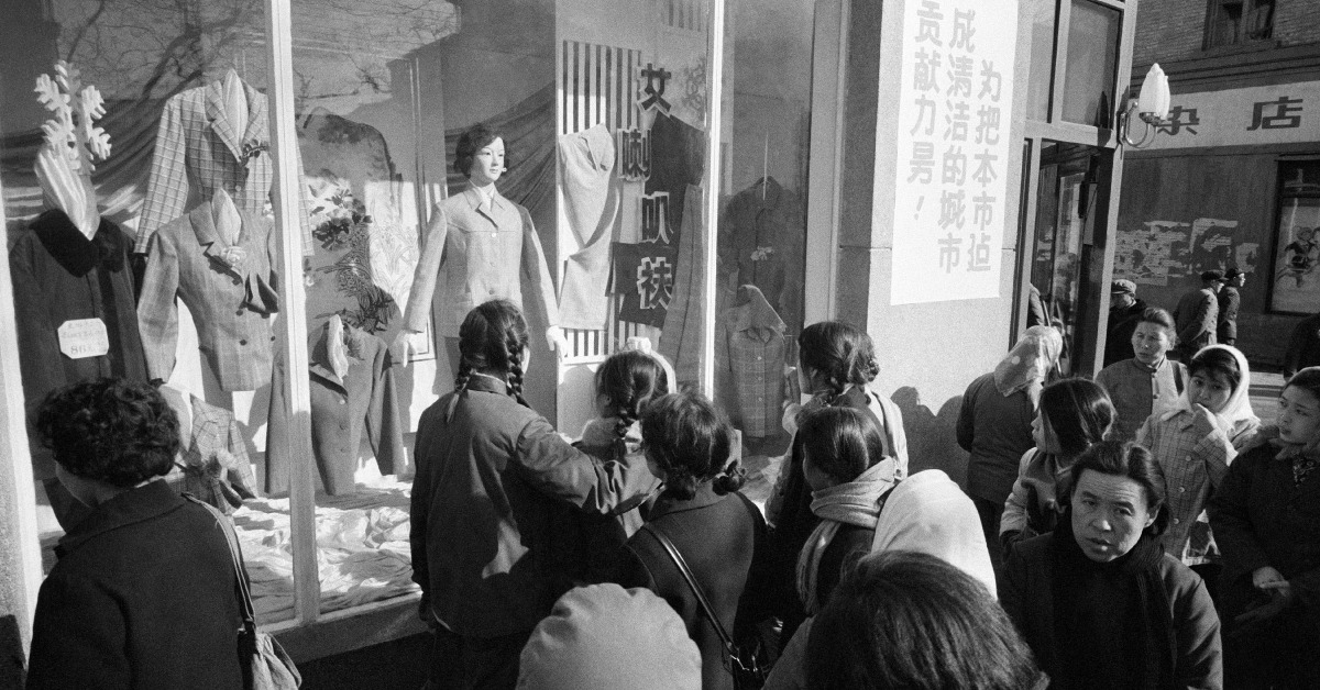 當代中國-改革開放-中國經濟-專為華僑或港澳同胞家眷專設的僑匯商店，又叫華僑商店或友誼商店，購買的人有一種特殊證：「僑匯券」。