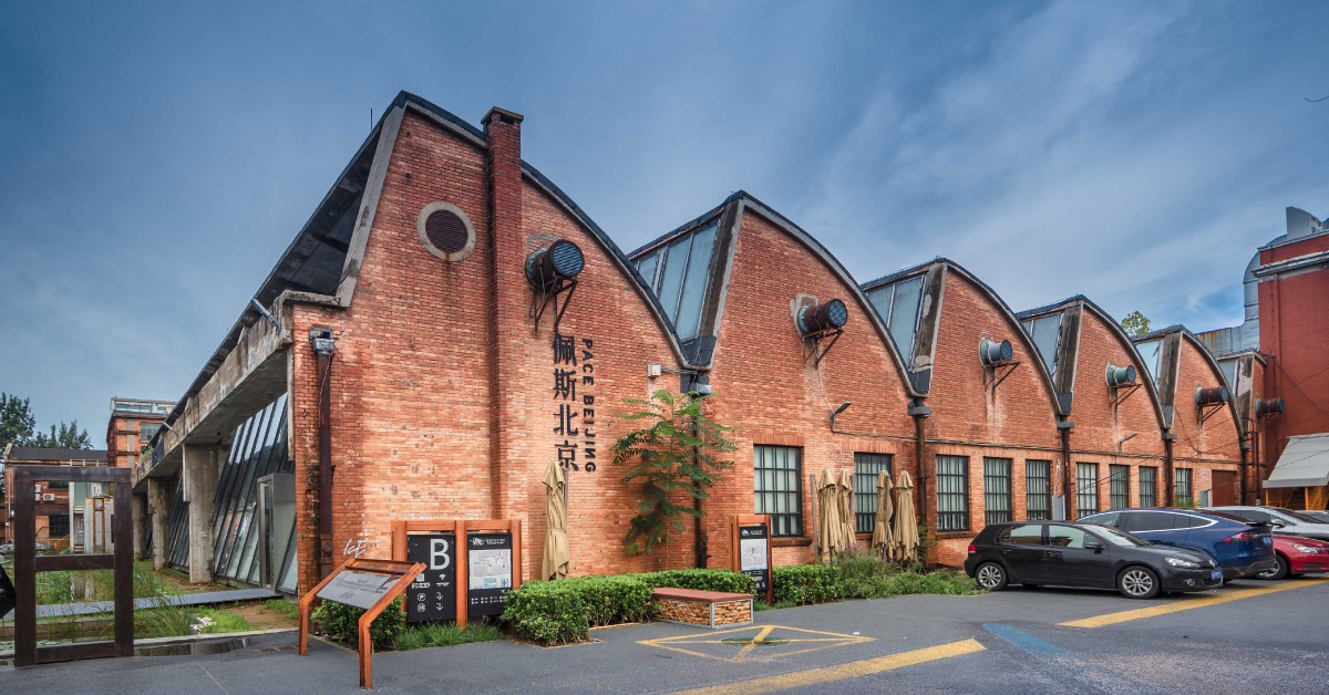 當代中國-北京798藝術區，位於北京朝陽大山子，原為國營798廠等老廠區