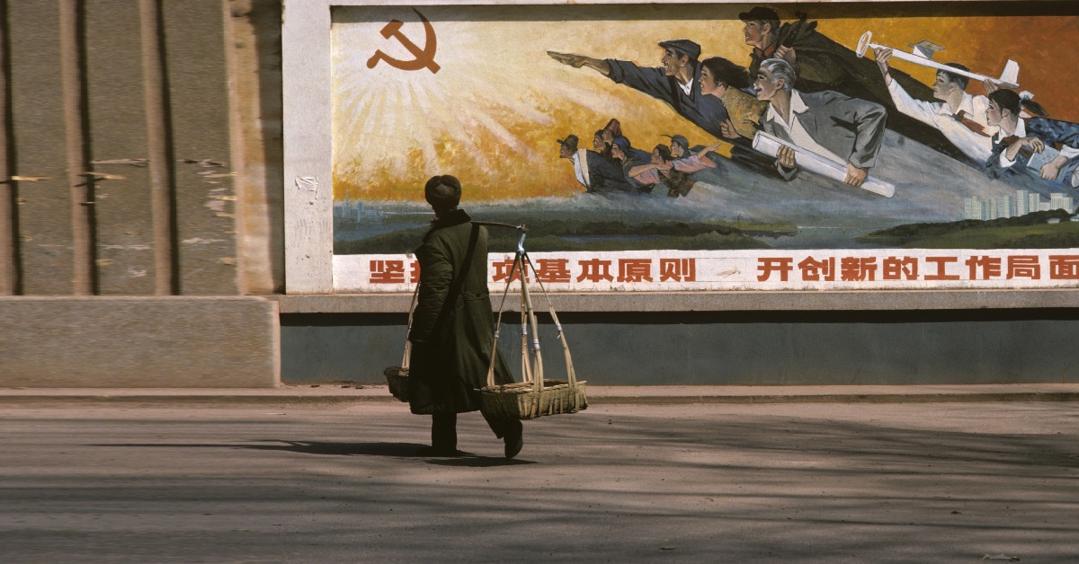 當代中國-街頭廣告-這幅80年代初的街頭廣告，像快拍，粗獷而直接的信息傳遞
