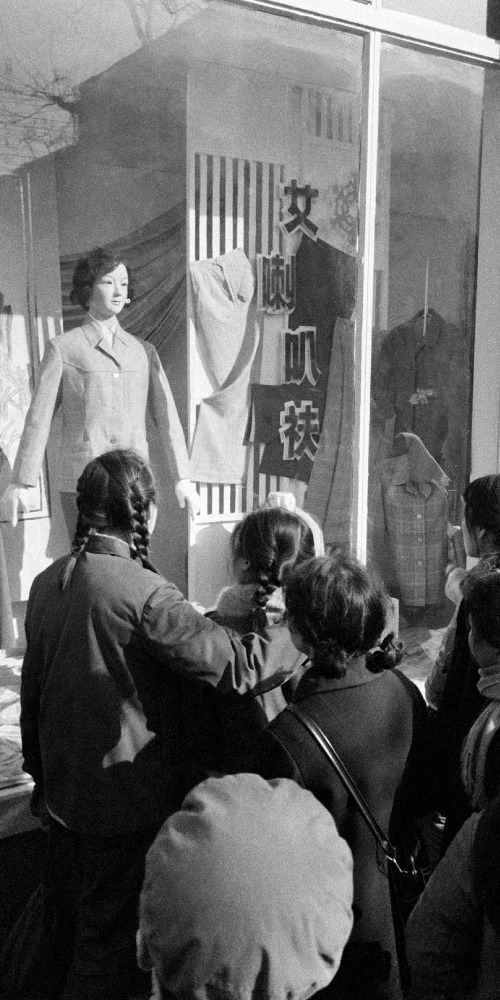 當代中國-改革開放-中國經濟-專為華僑或港澳同胞家眷專設的僑匯商店，又叫華僑商店或友誼商店，購買的人有一種特殊證：「僑匯券」。