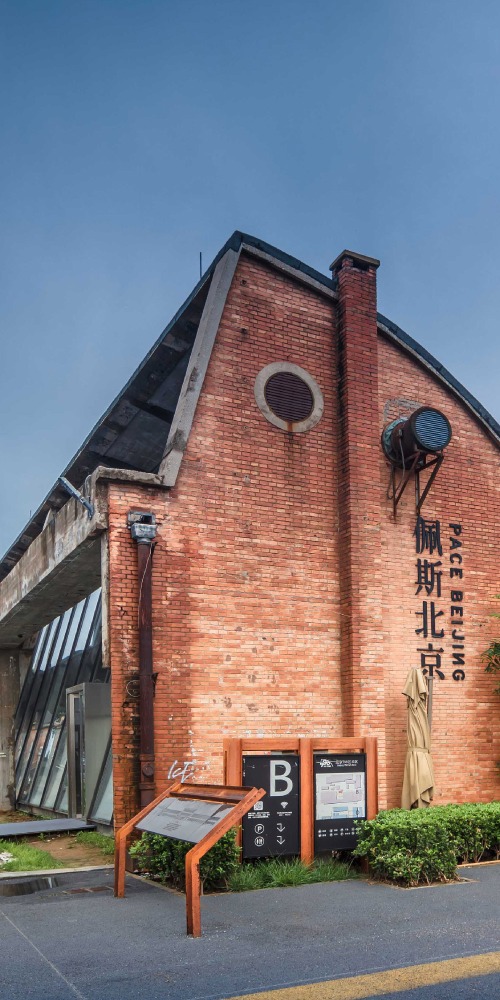 當代中國-北京798藝術區，位於北京朝陽大山子，原為國營798廠等老廠區