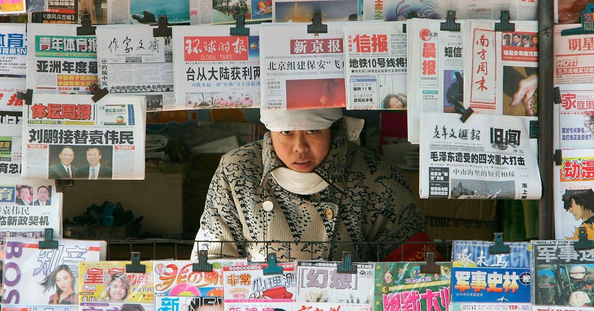 當代中國-中國文化-北青傳媒