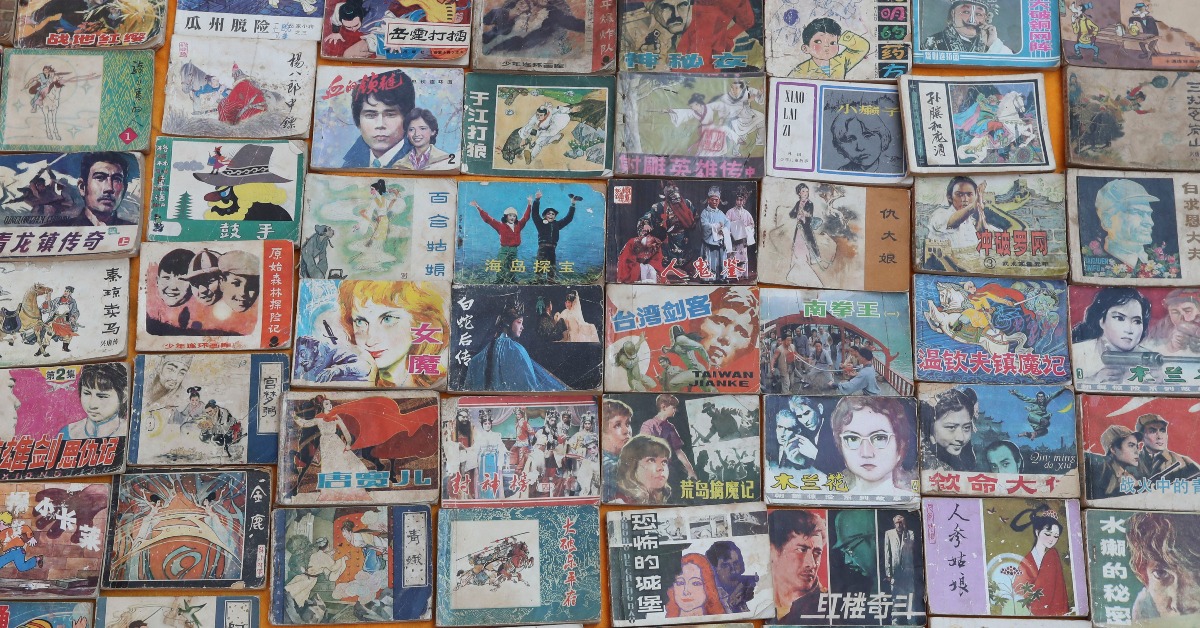 改革開放後，曾經流行中國的小人書