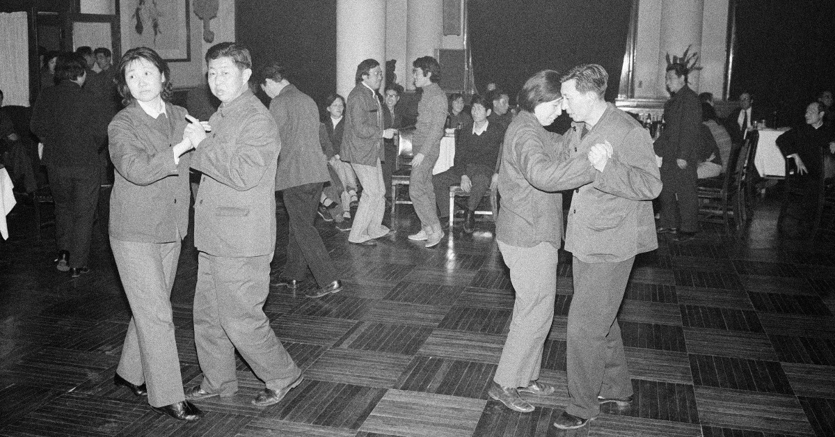 當代中國-改革開放-跳舞