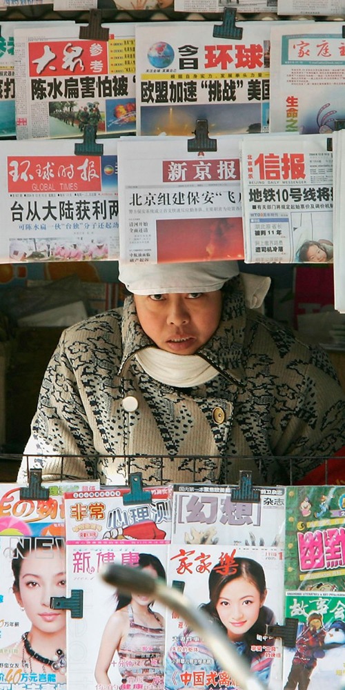 當代中國-中國文化-北青傳媒