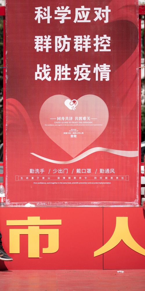 当代中国-张维为-中国全民抗疫成功打破西方思维谬误