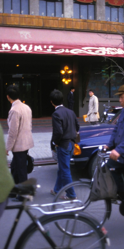 改革開放-西餐廳