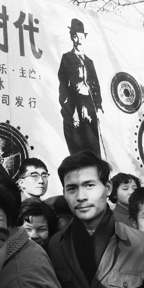 當代中國-改革開文-差利卓別靈