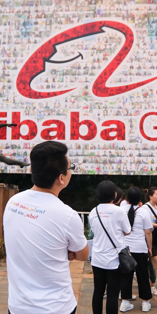 當代中國-新華網時評-反壟斷法互聯網企業沒有例外