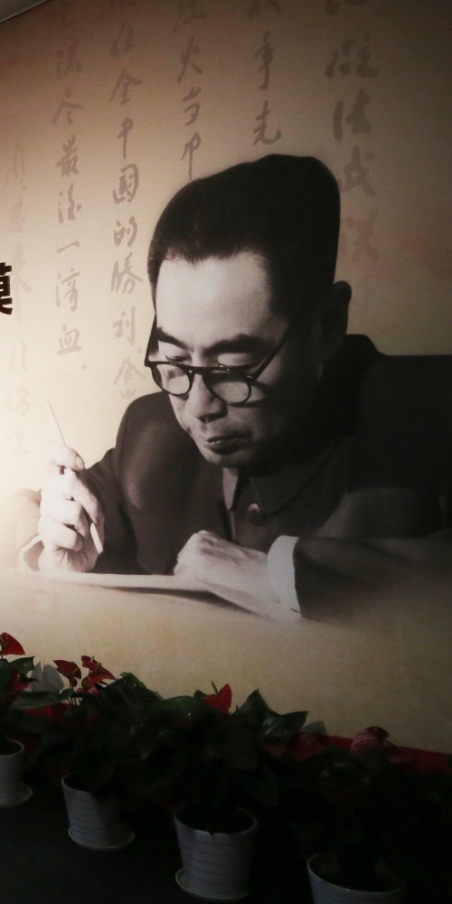 當代中國-池田大作-身染重病不言放棄周恩來為國鞠躬盡瘁