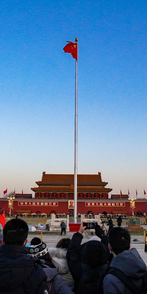 當代中國-環球時報-一年的跌宕起伏讓中國人領悟了什麼