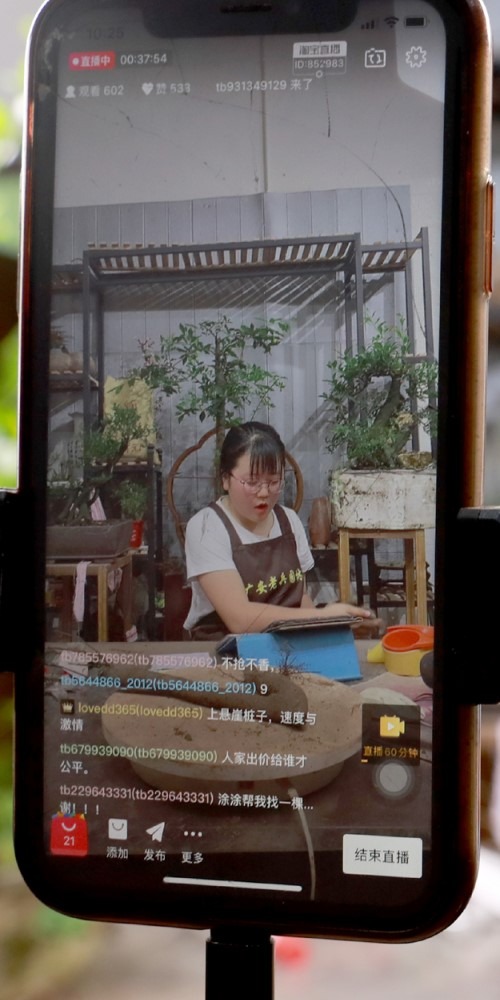 當代中國-中國經濟直播帶貨-【直播帶貨】別用這樣的「慘」消費善良