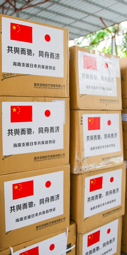 當代中國-名家-池田大作毋忘周恩來寬宏之心建立中日友誼