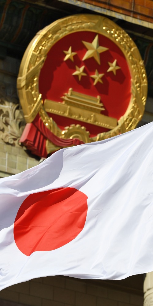 當代中國-名家-紀念周恩來促進中日友誼池田大作種周櫻憶故人