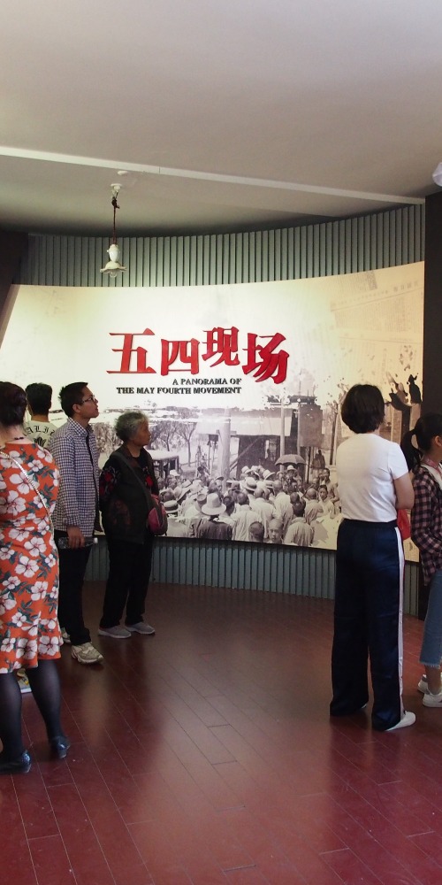 代中國-雷鼎鳴-雷鼎鳴看中國經濟：「五四運動」百年成效檢視