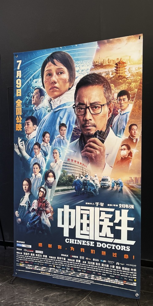 当代中国-新华网评-【新冠疫情】感动与泪水背后是真实的中国