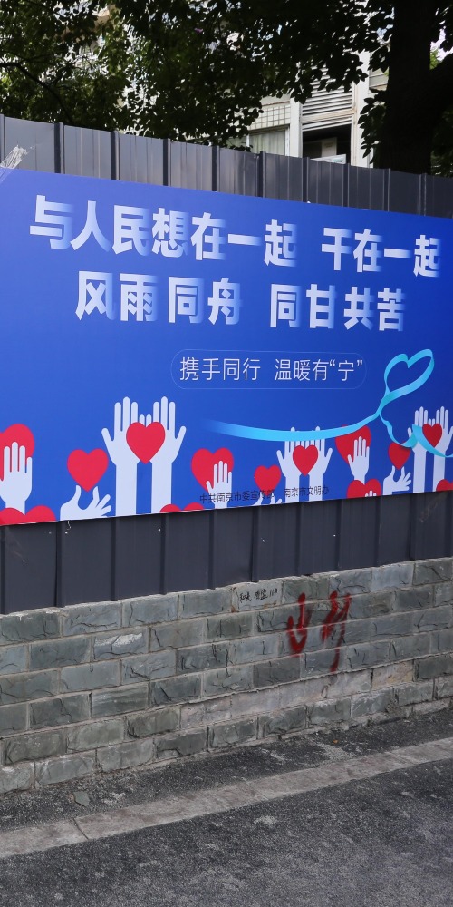 當代中國-名家-張維為看亞洲價值觀團結一心成功抗疫