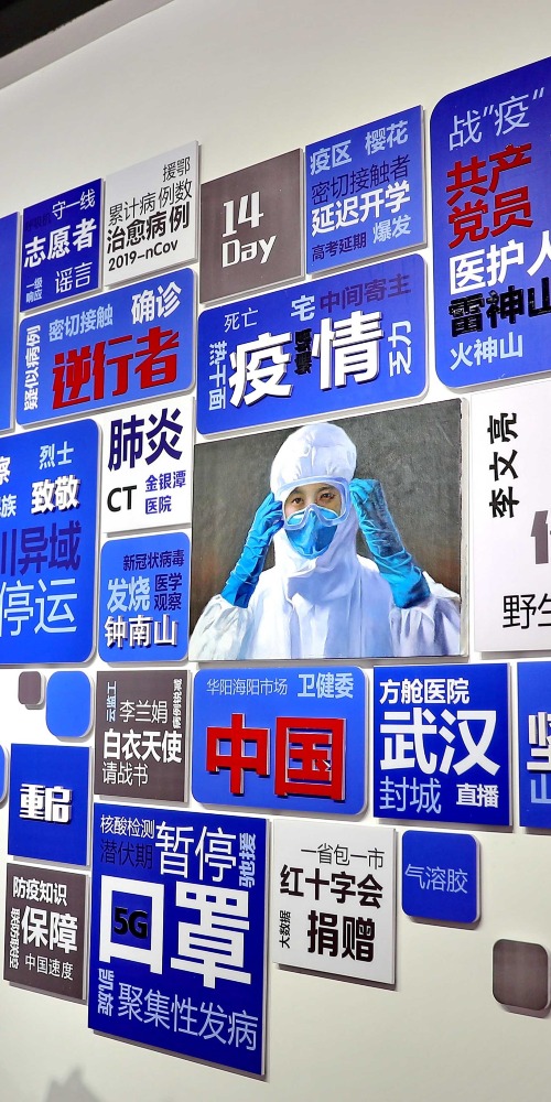 当代中国-环球时评-【新冠疫情】动态清零路线不会让中国“孤立”